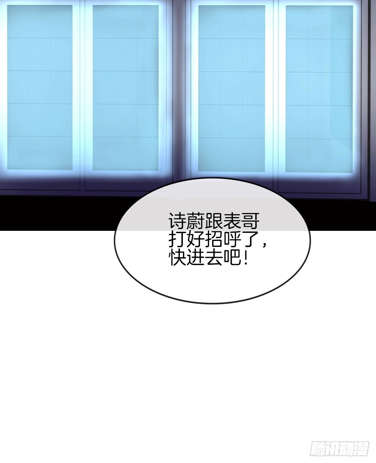 《猫系校草独宠爱》危险酒吧遇痴汉 第30页