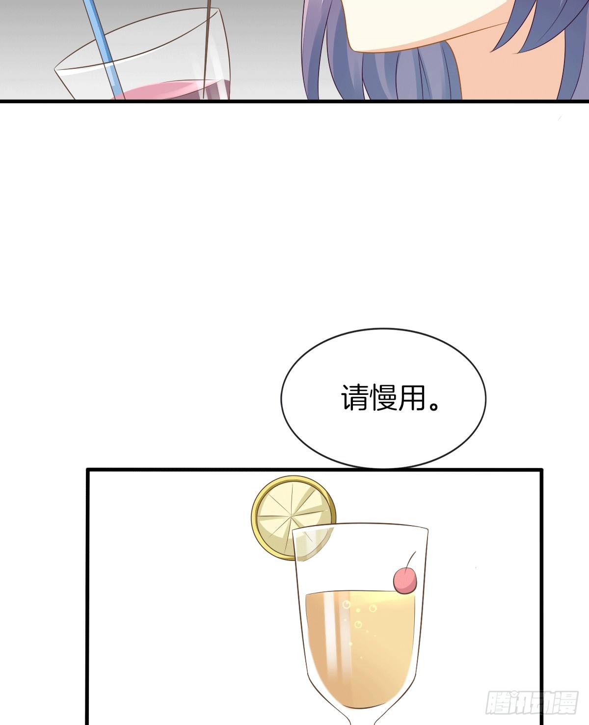 《猫系校草独宠爱》危险酒吧遇痴汉 第36页