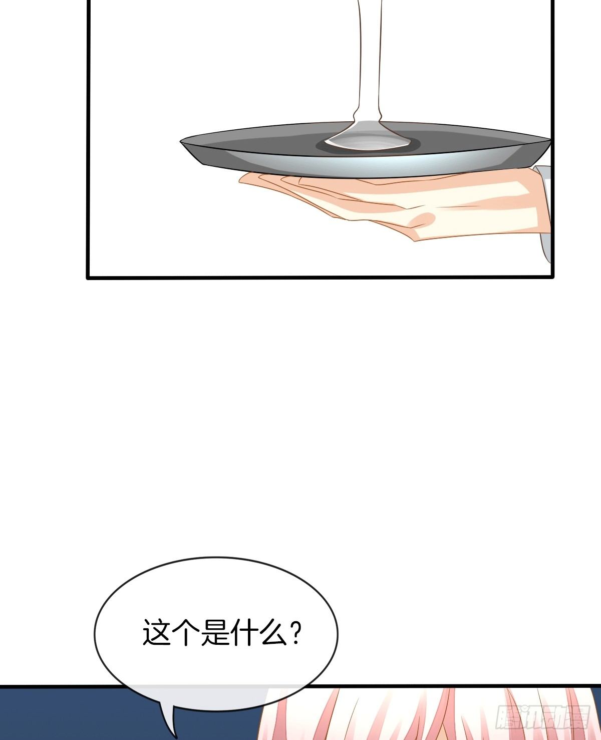 《猫系校草独宠爱》危险酒吧遇痴汉 第37页
