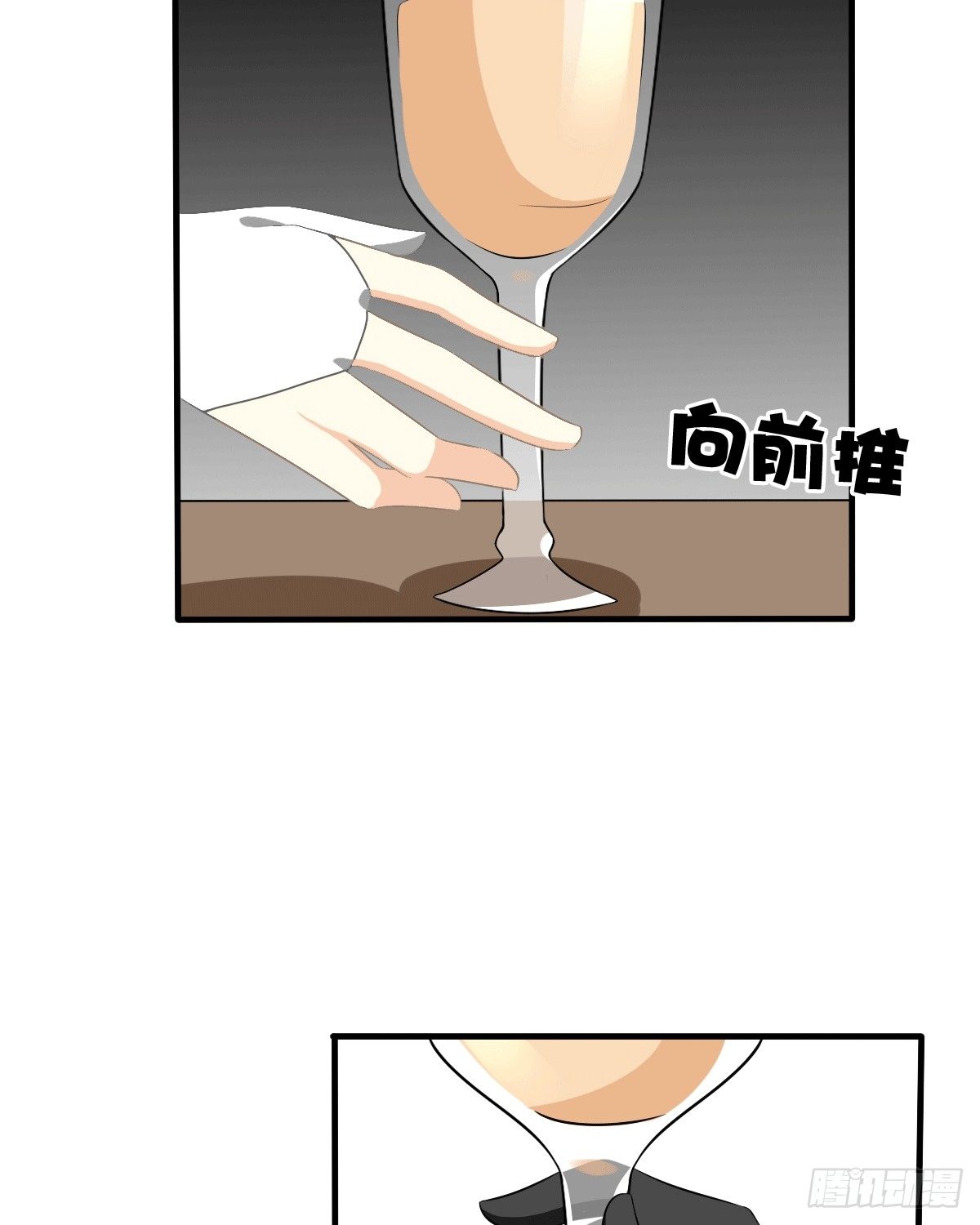 《猫系校草独宠爱》危险酒吧遇痴汉 第44页