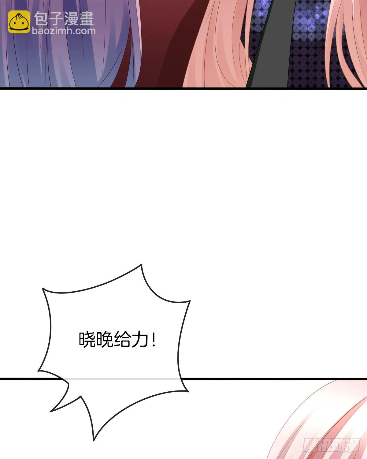 《猫系校草独宠爱》危险酒吧遇痴汉 第47页