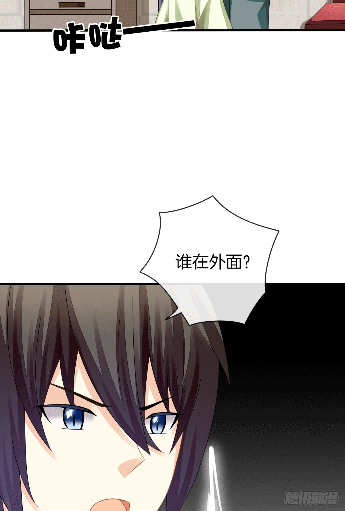 《猫系校草独宠爱》危险酒吧遇痴汉 第4页