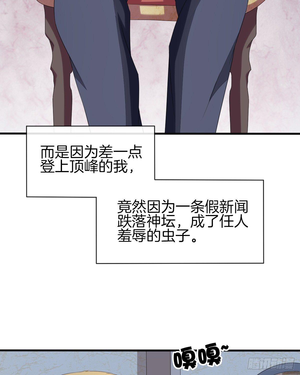《猫系校草独宠爱》余子覃的真实身份 第10页