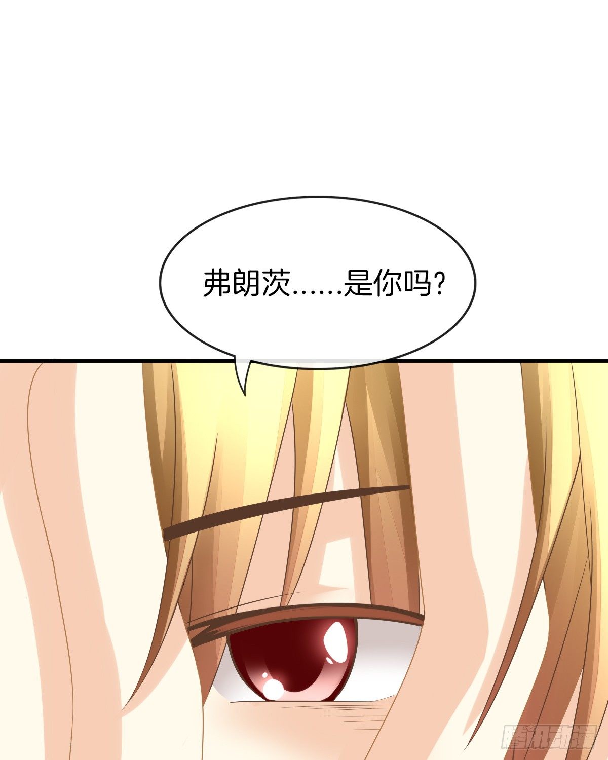 《猫系校草独宠爱》余子覃的真实身份 第12页