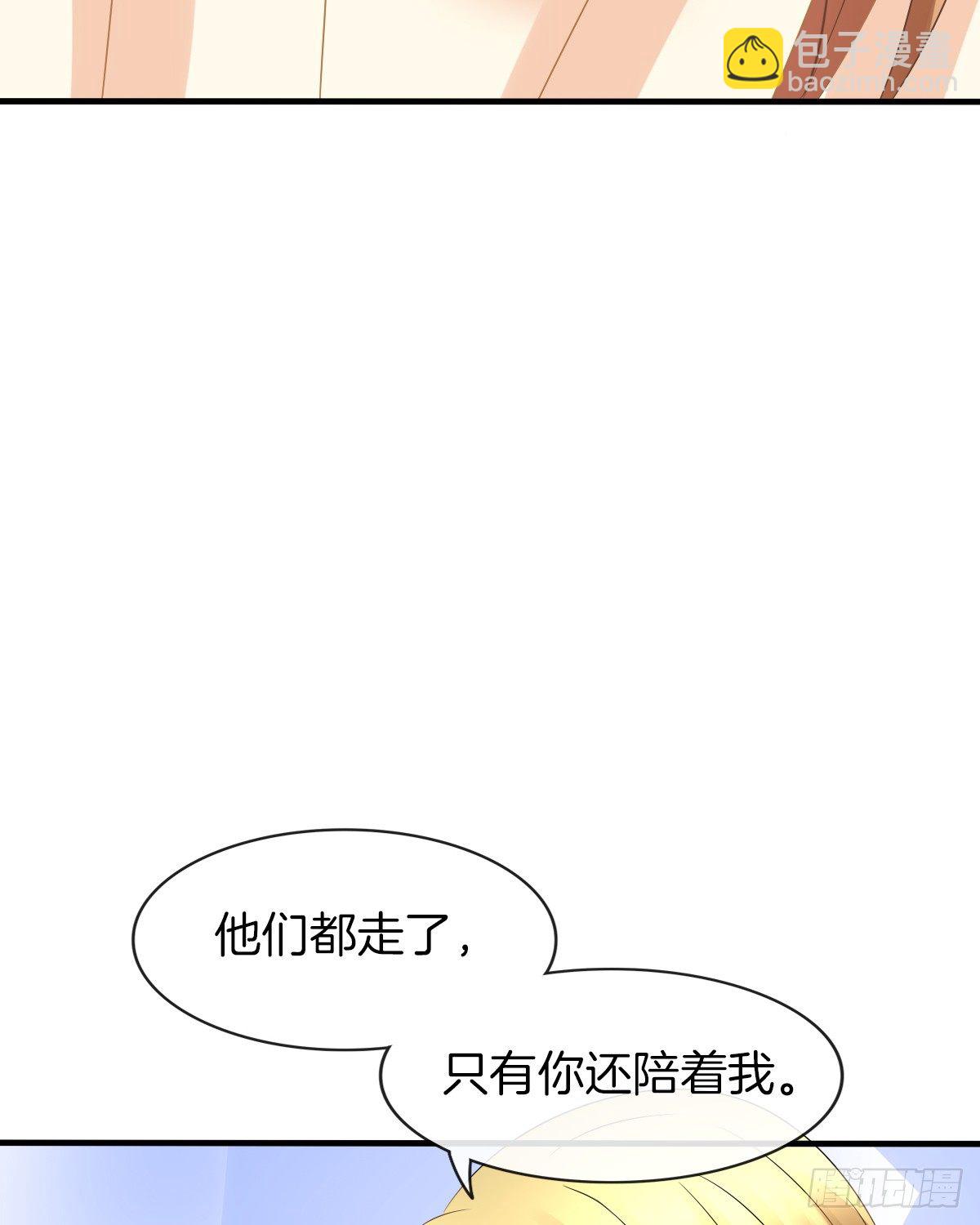《猫系校草独宠爱》余子覃的真实身份 第13页