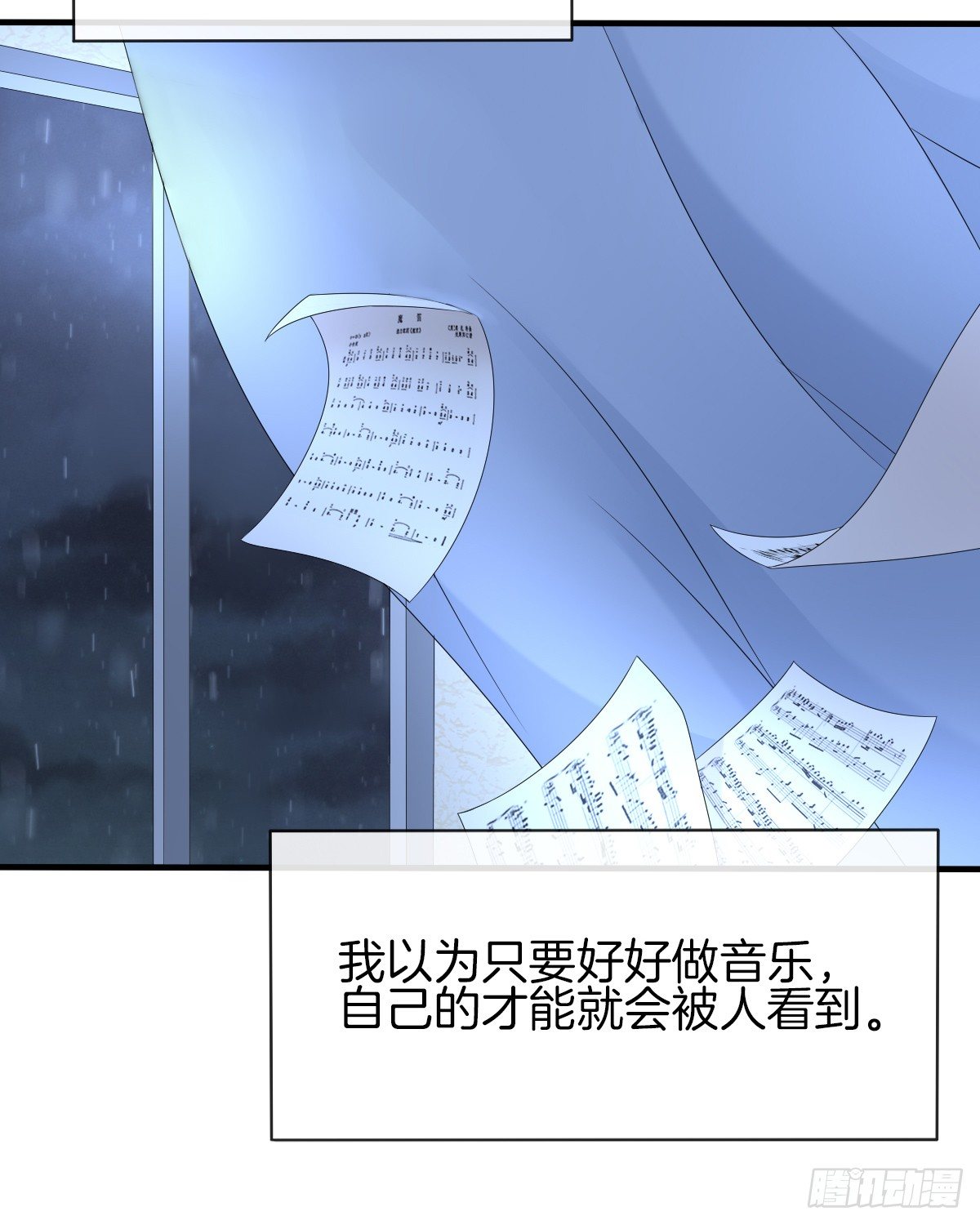 《猫系校草独宠爱》余子覃的真实身份 第16页