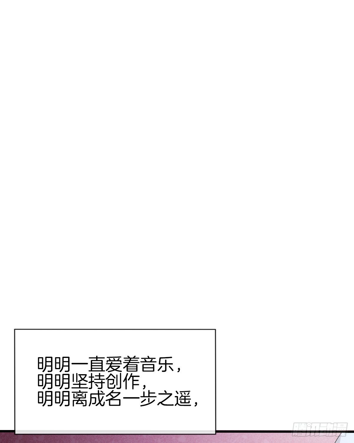 《猫系校草独宠爱》余子覃的真实身份 第17页