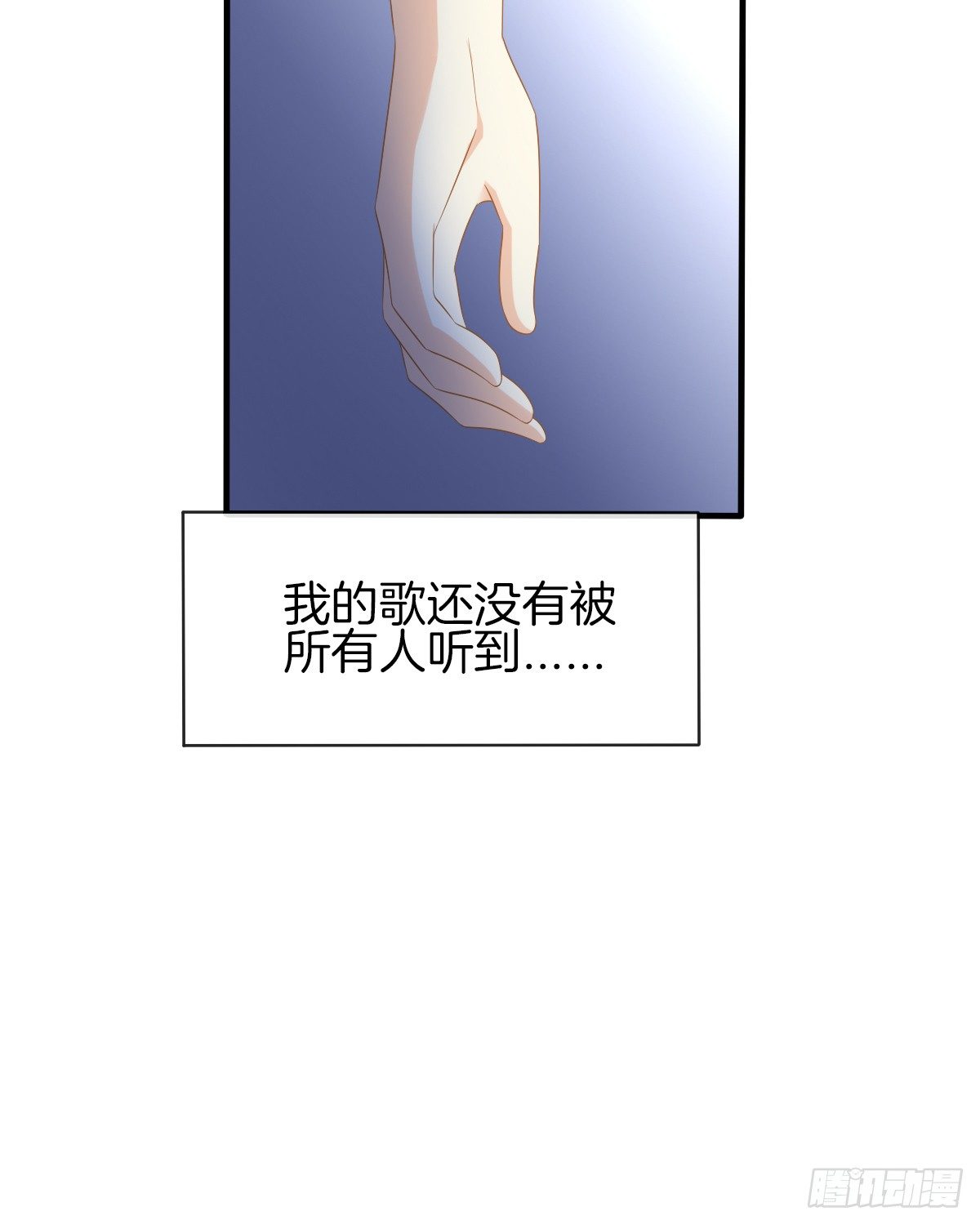 《猫系校草独宠爱》余子覃的真实身份 第21页