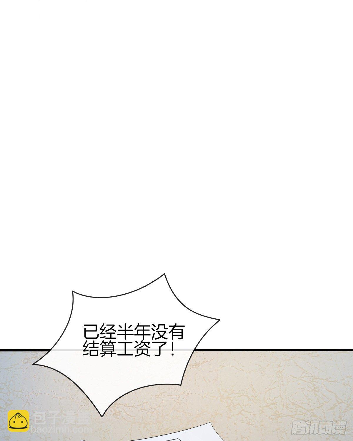 《猫系校草独宠爱》余子覃的真实身份 第5页