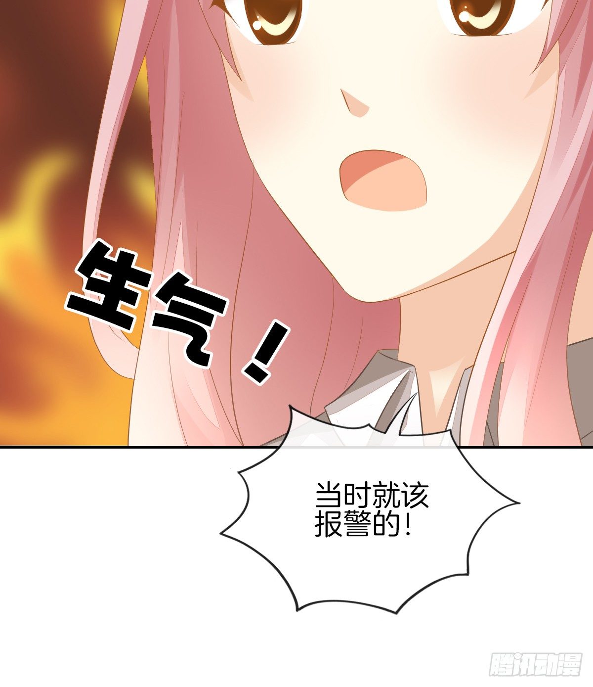 《猫系校草独宠爱》灵魂互换的真相 第11页
