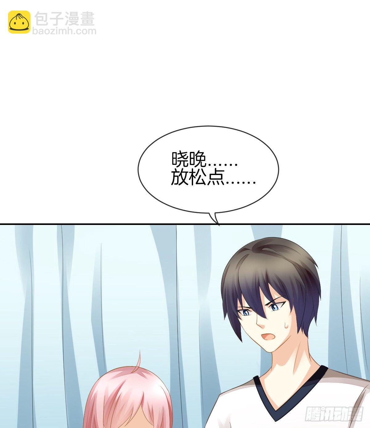 《猫系校草独宠爱》灵魂互换的真相 第13页