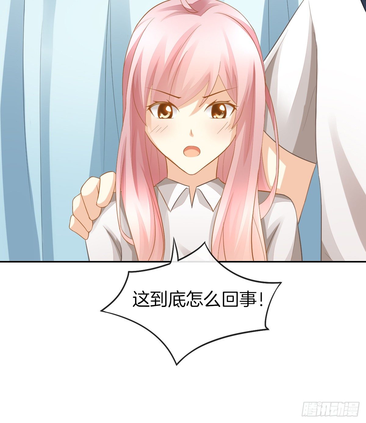《猫系校草独宠爱》灵魂互换的真相 第15页