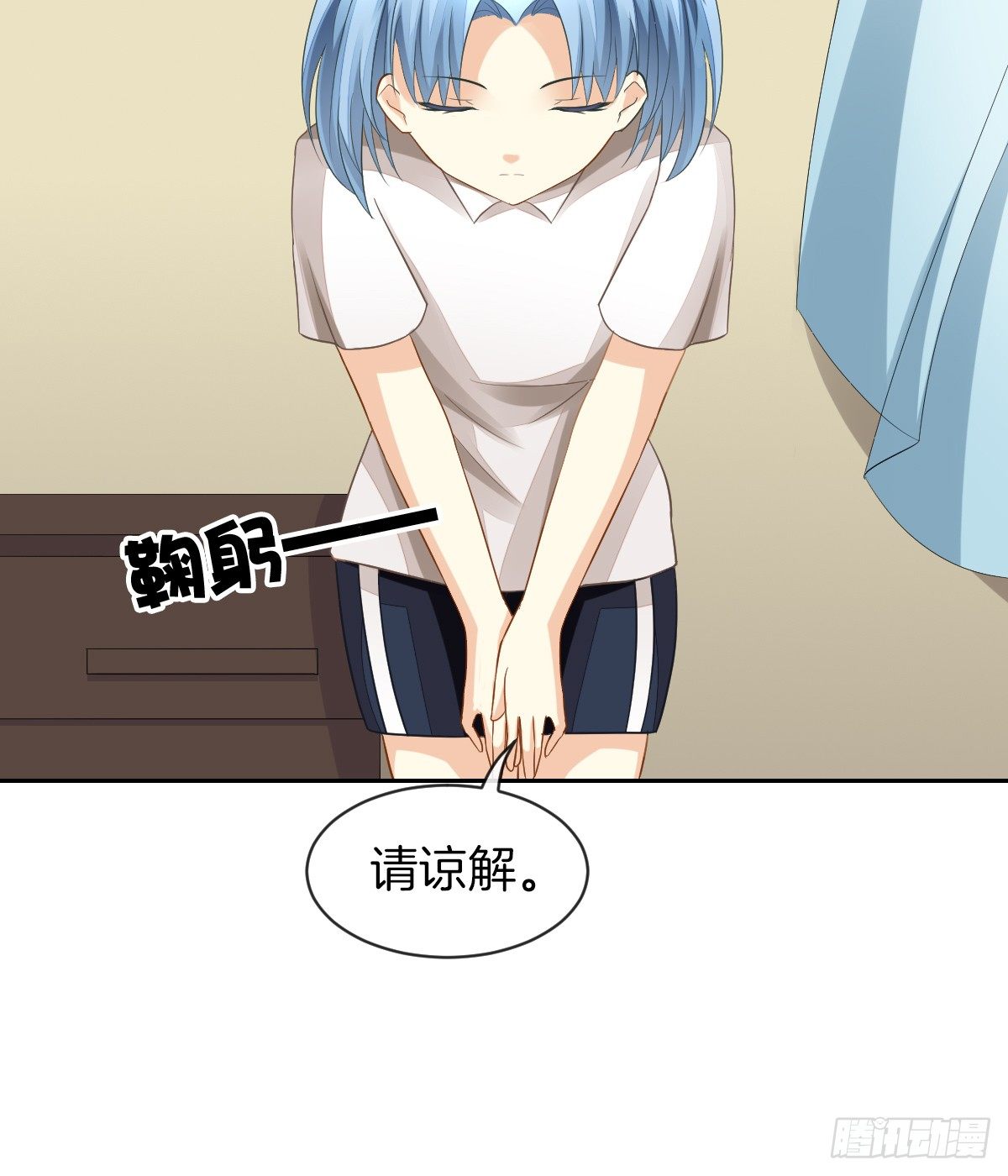 《猫系校草独宠爱》灵魂互换的真相 第23页