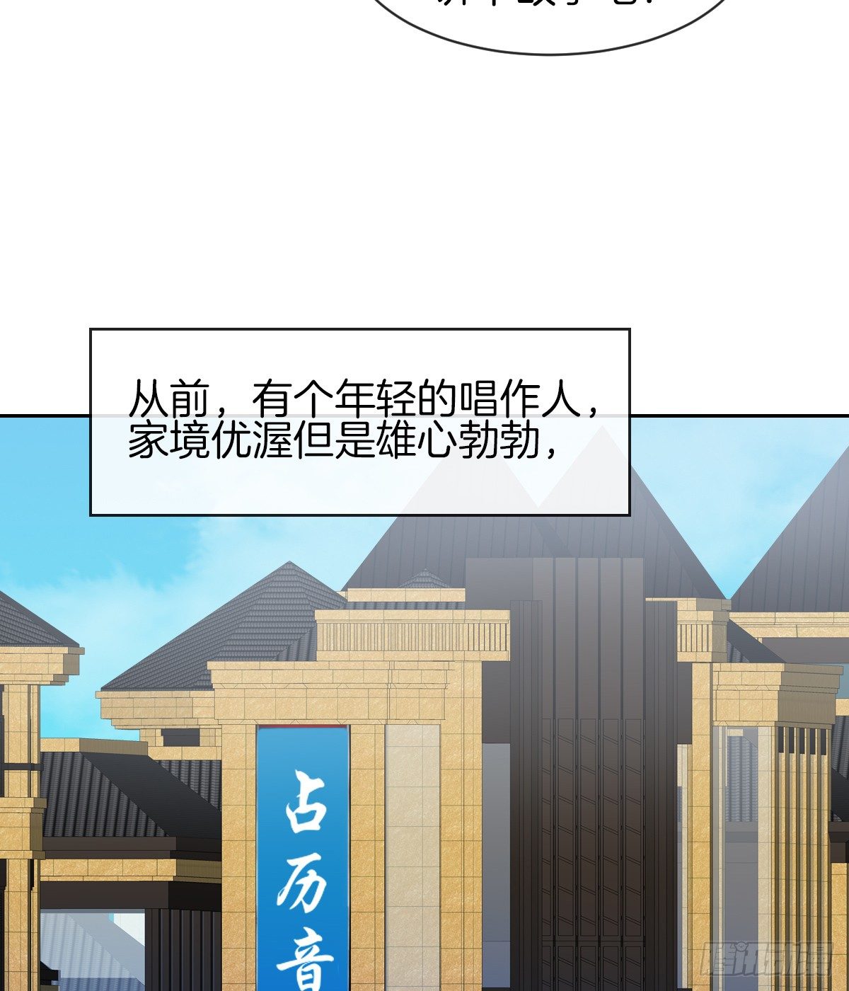 《猫系校草独宠爱》灵魂互换的真相 第31页