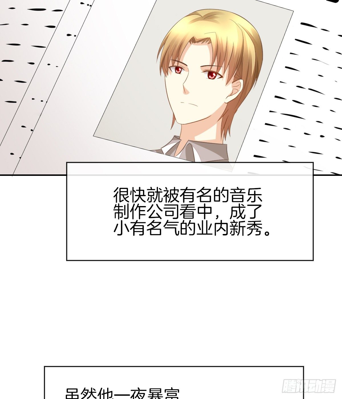 《猫系校草独宠爱》灵魂互换的真相 第35页