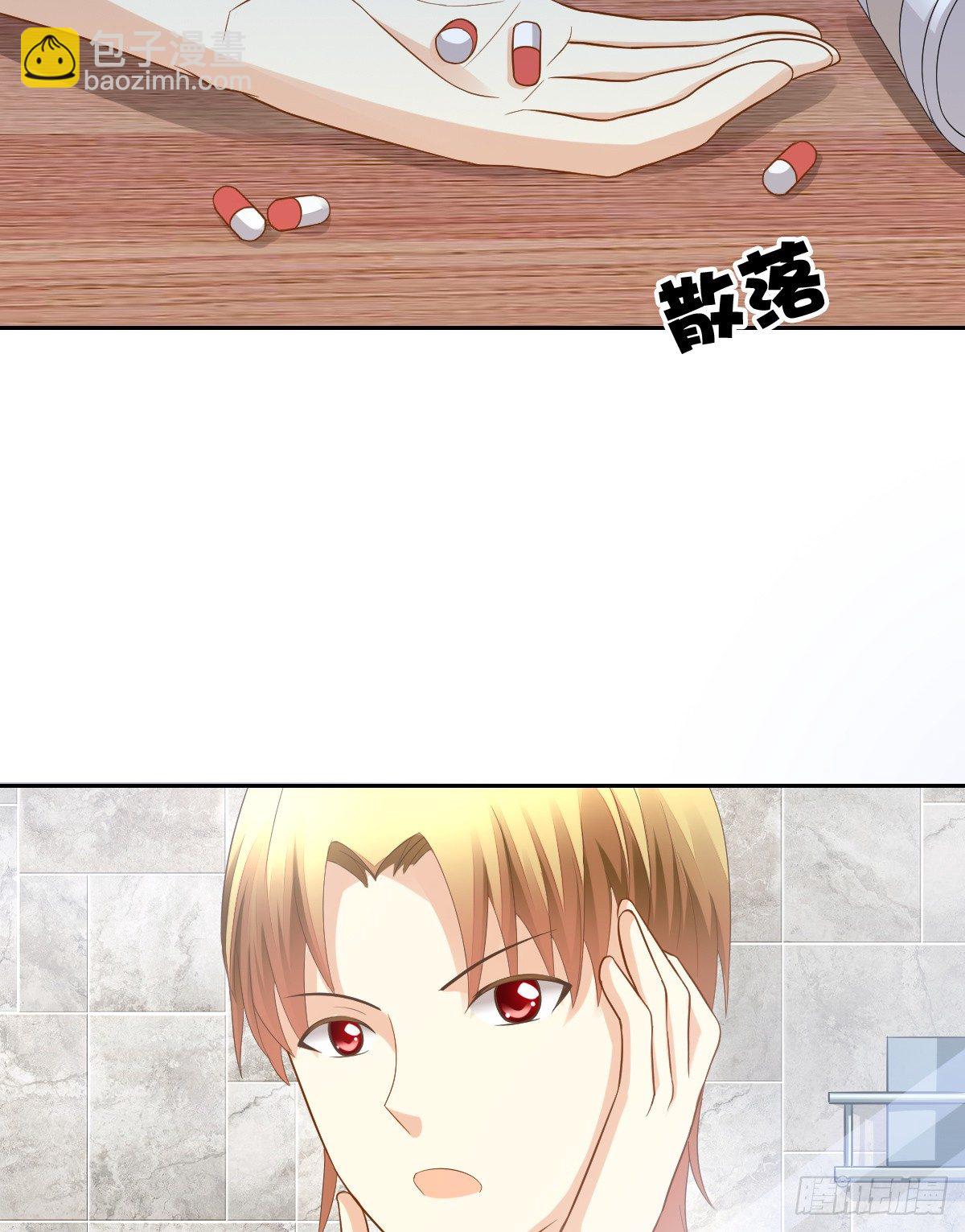 《猫系校草独宠爱》灵魂互换的真相 第42页
