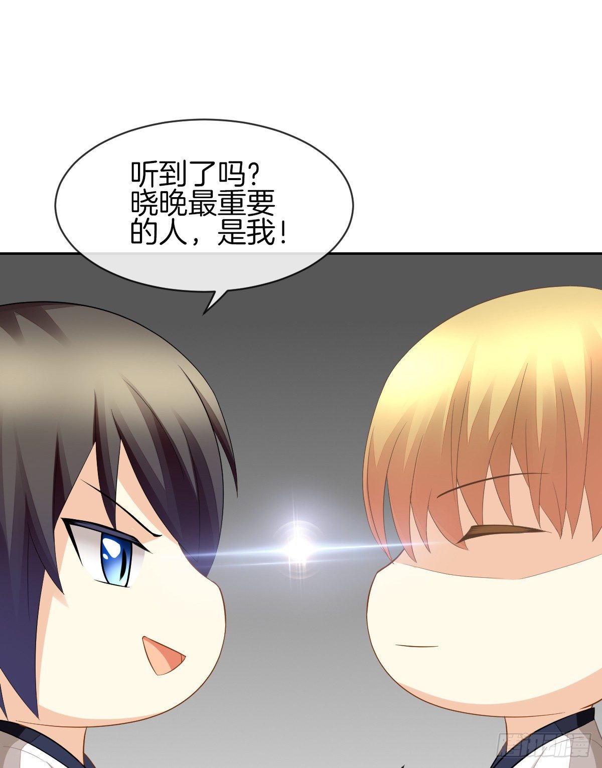 《猫系校草独宠爱》灵魂互换的真相 第48页