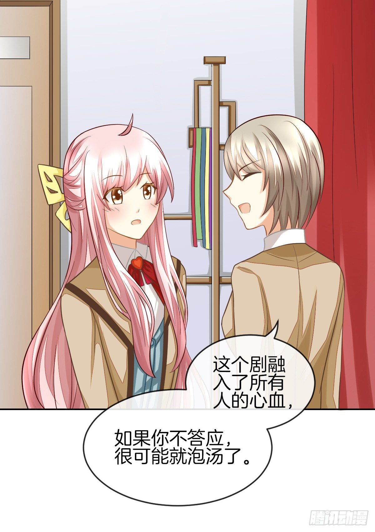《猫系校草独宠爱》原来我才是第三者？！ 第29页