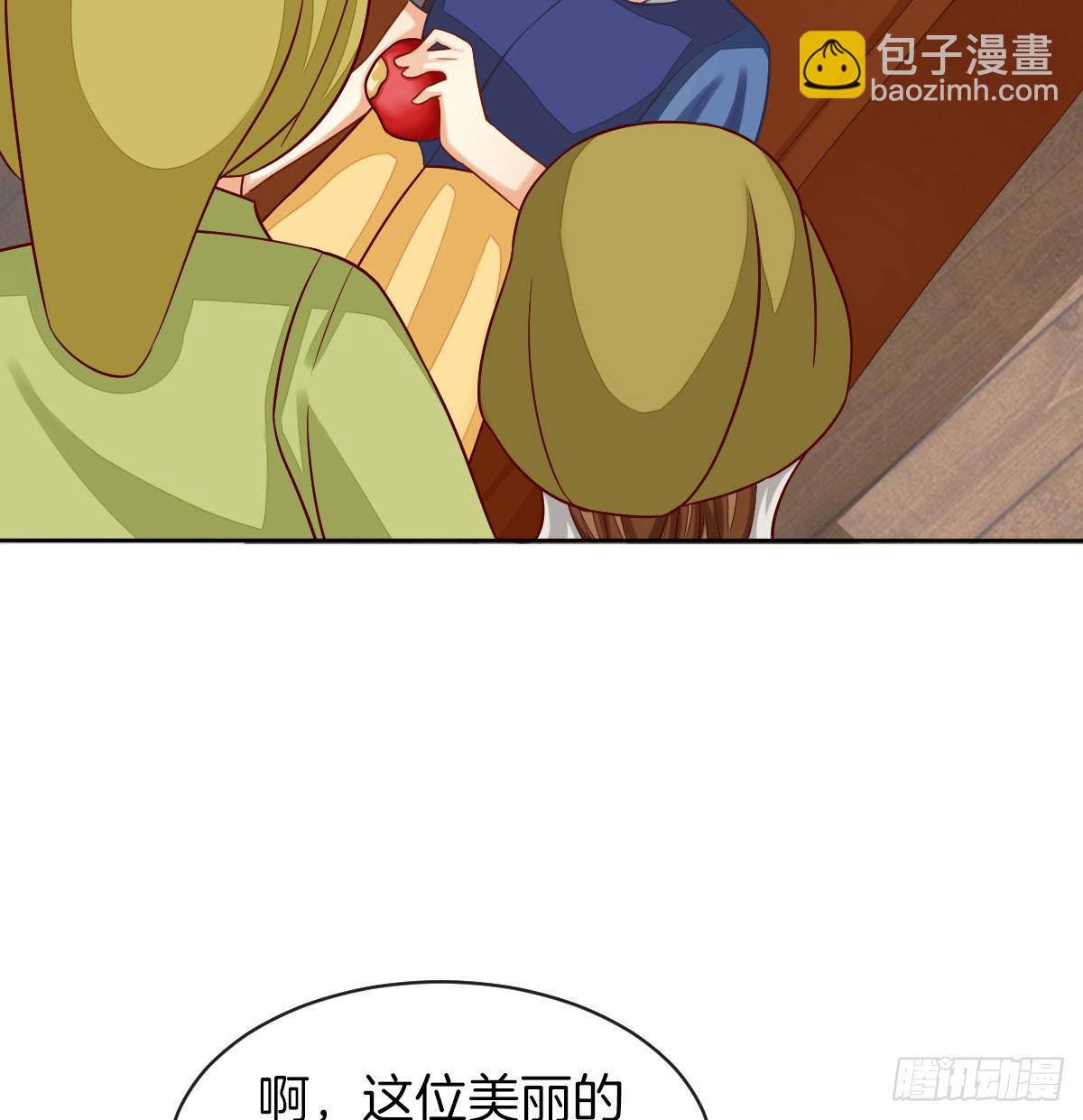 《猫系校草独宠爱》原来我才是第三者？！ 第5页