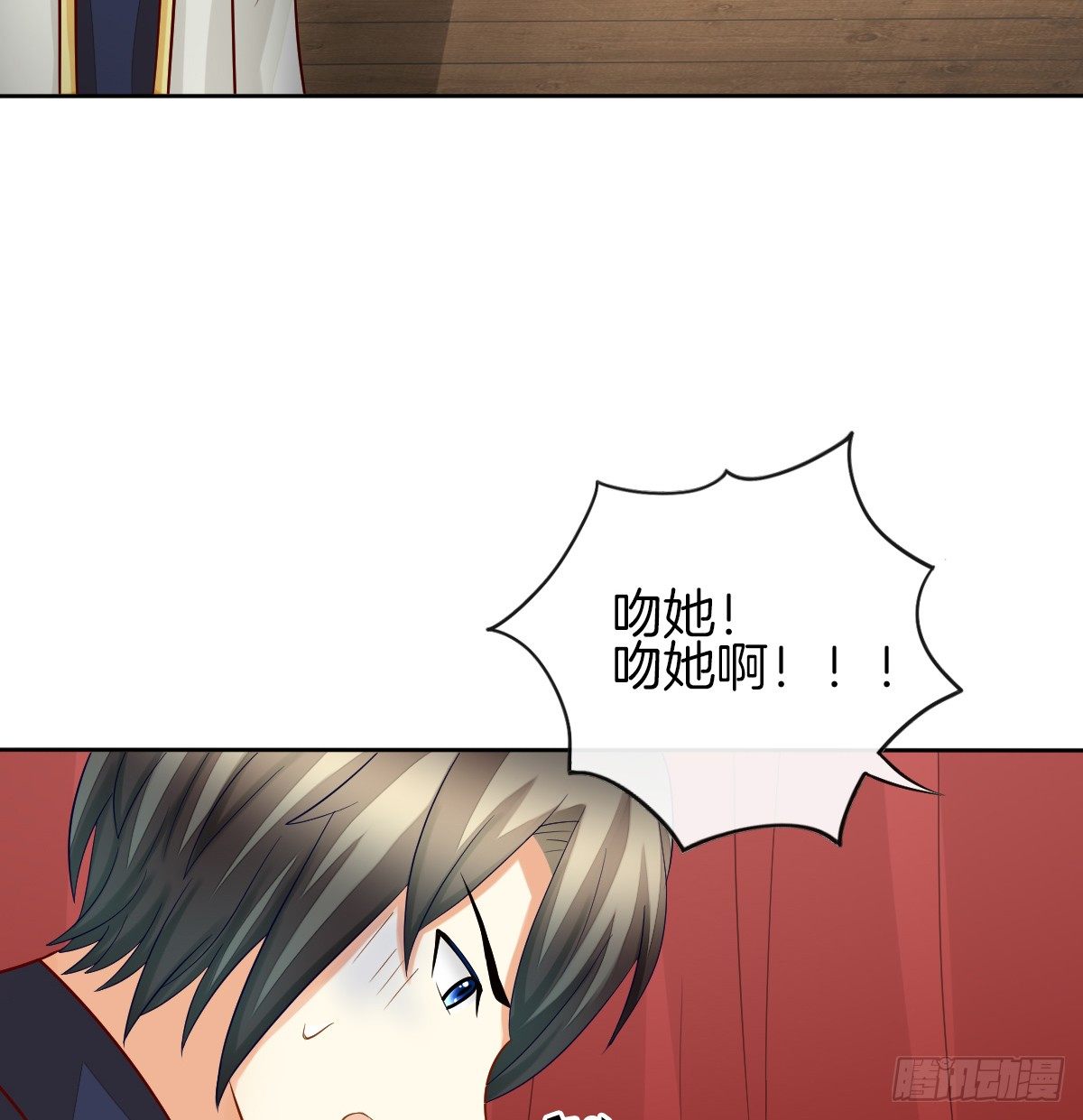 《猫系校草独宠爱》原来我才是第三者？！ 第7页