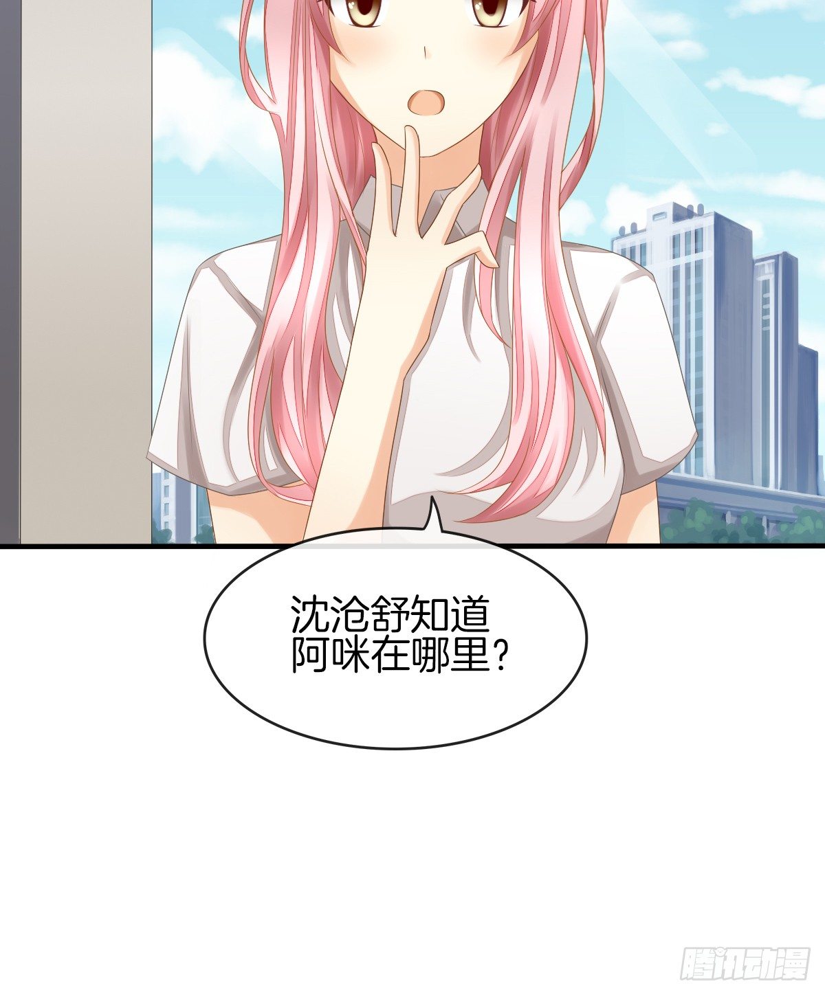 《猫系校草独宠爱》他们在交往吗 第10页