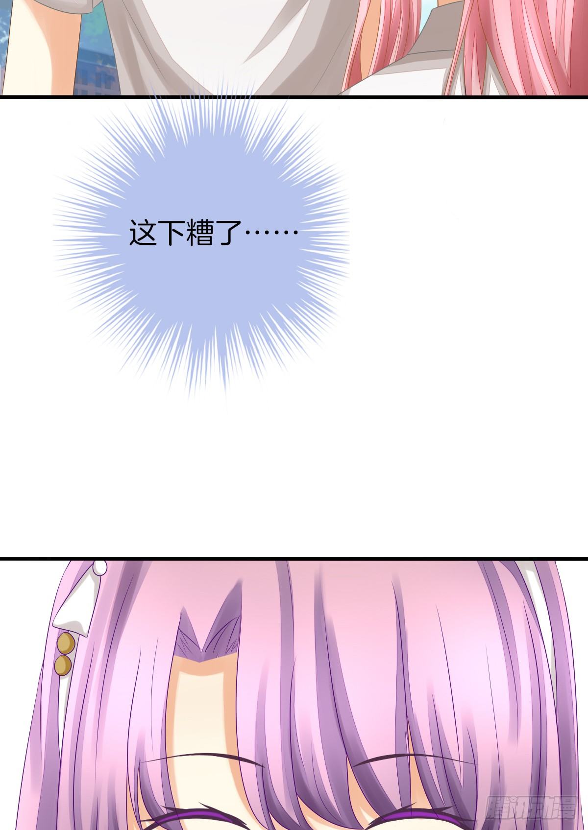 《猫系校草独宠爱》他们在交往吗 第12页