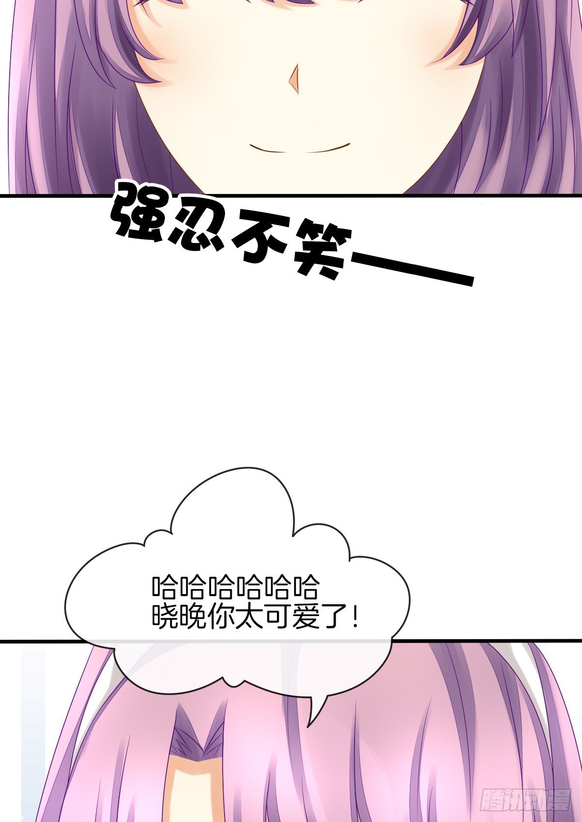 《猫系校草独宠爱》他们在交往吗 第13页