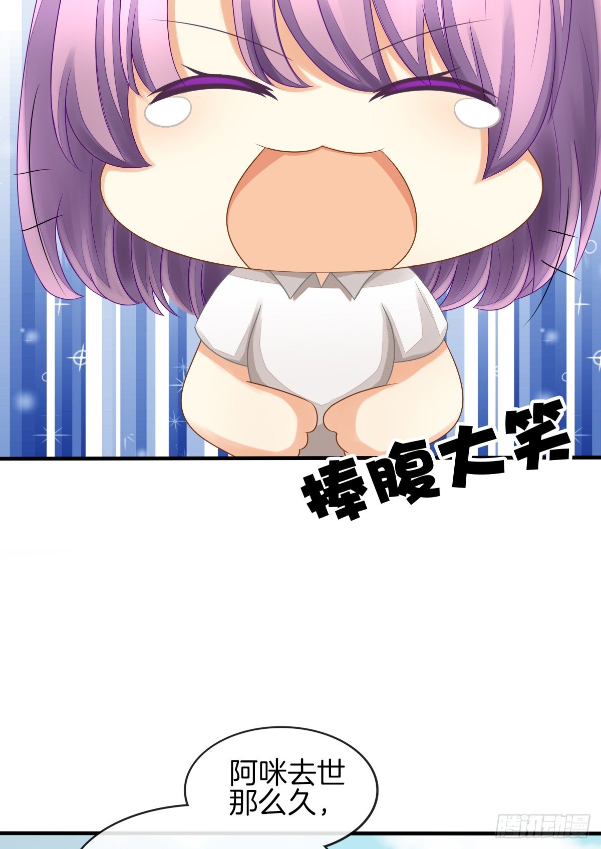 《猫系校草独宠爱》他们在交往吗 第14页