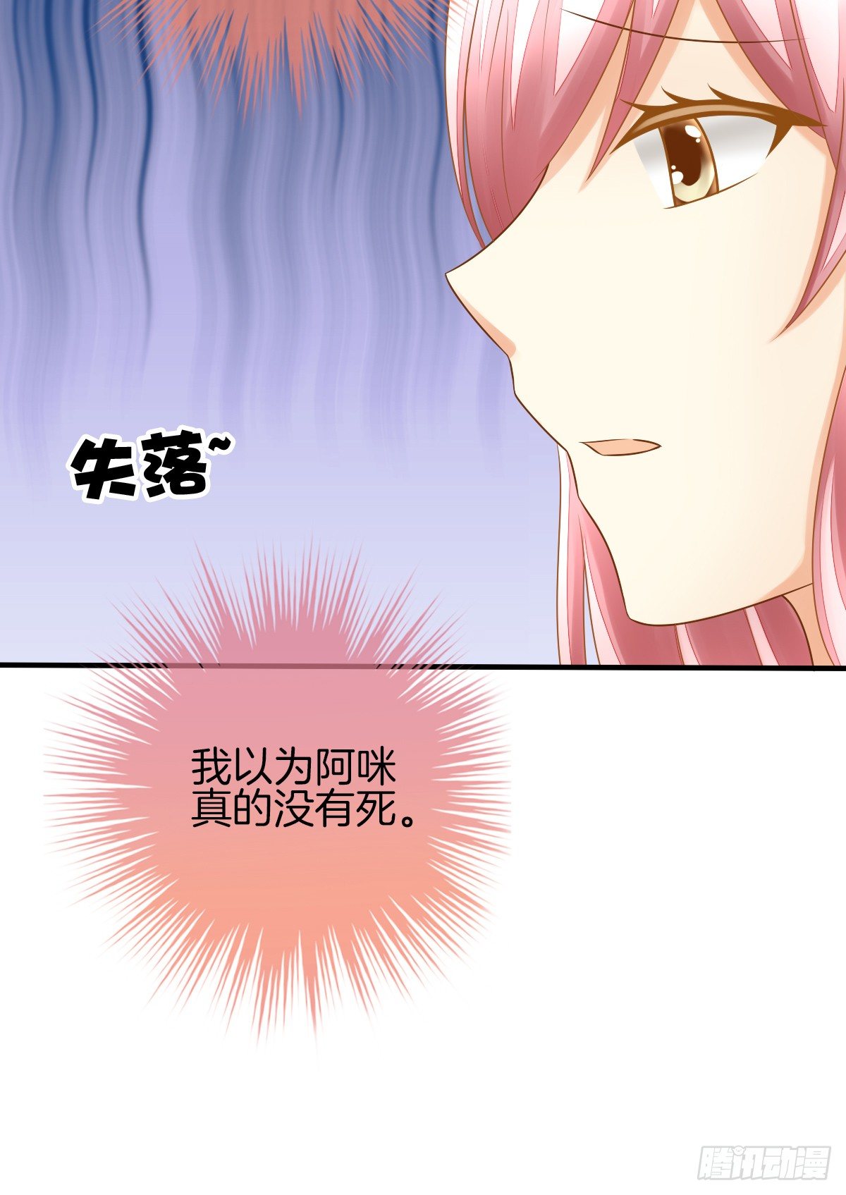 《猫系校草独宠爱》他们在交往吗 第18页