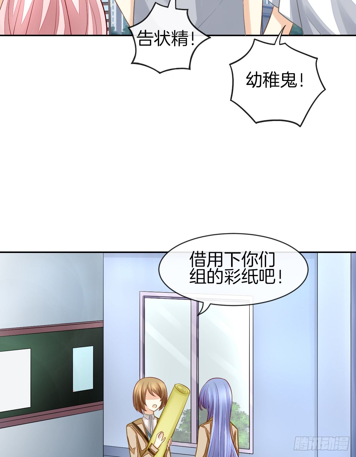 《猫系校草独宠爱》他们在交往吗 第24页