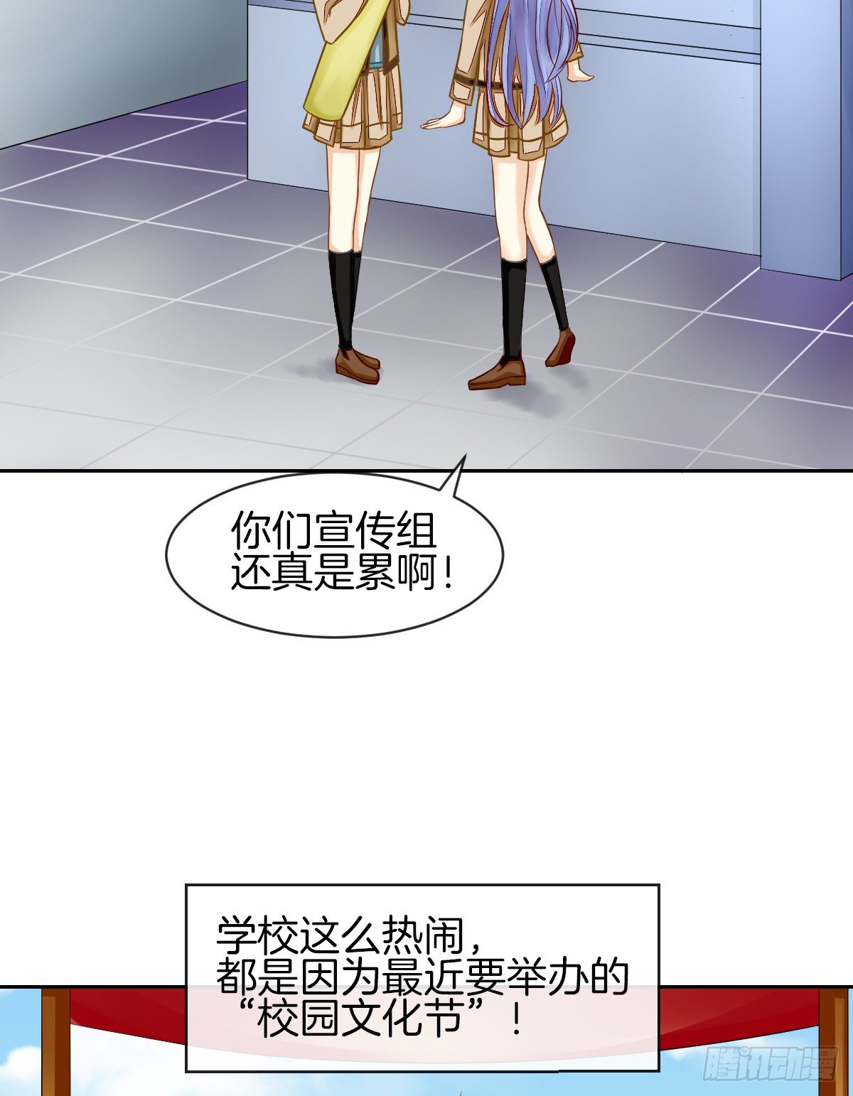 《猫系校草独宠爱》他们在交往吗 第25页