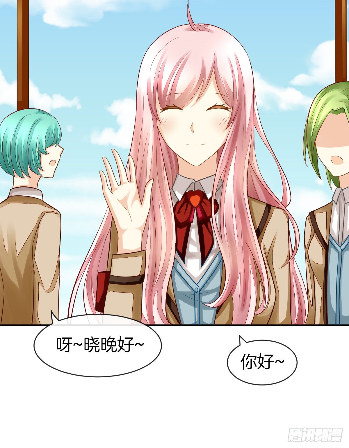 《猫系校草独宠爱》他们在交往吗 第26页