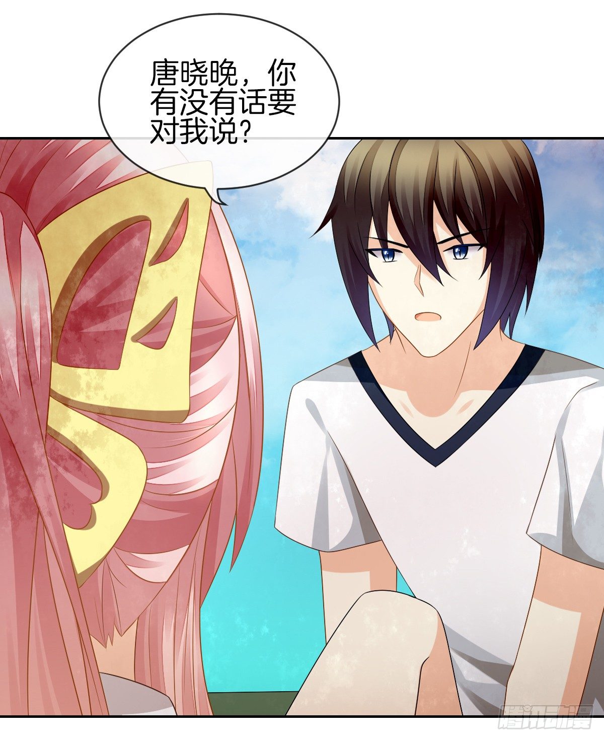 《猫系校草独宠爱》他们在交往吗 第47页