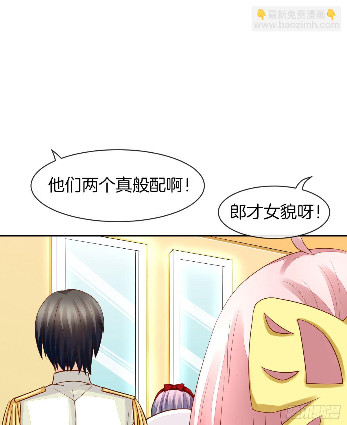 《猫系校草独宠爱》他们在交往吗 第48页