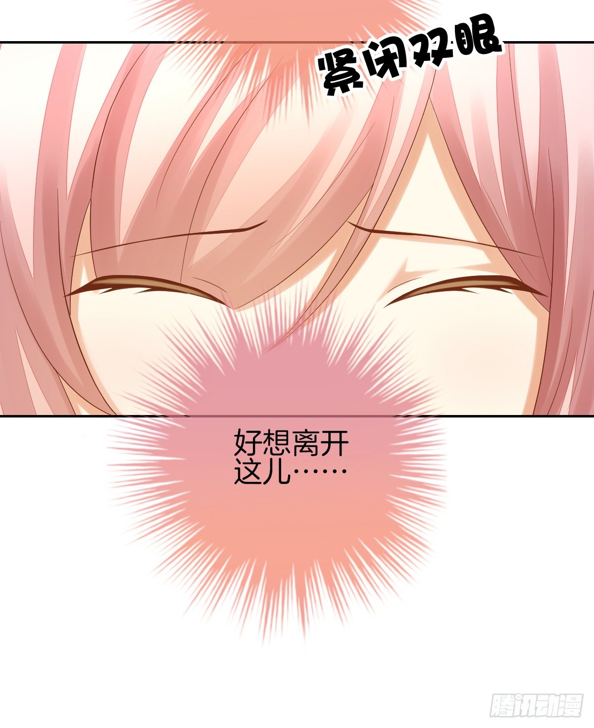 《猫系校草独宠爱》他们在交往吗 第50页