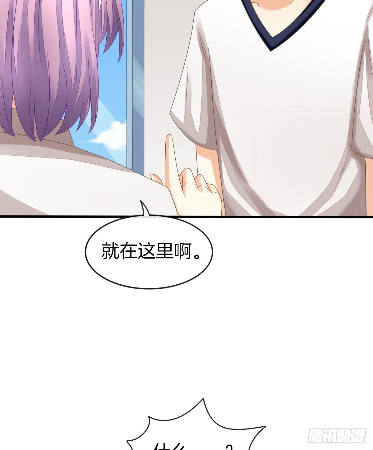 《猫系校草独宠爱》他们在交往吗 第6页