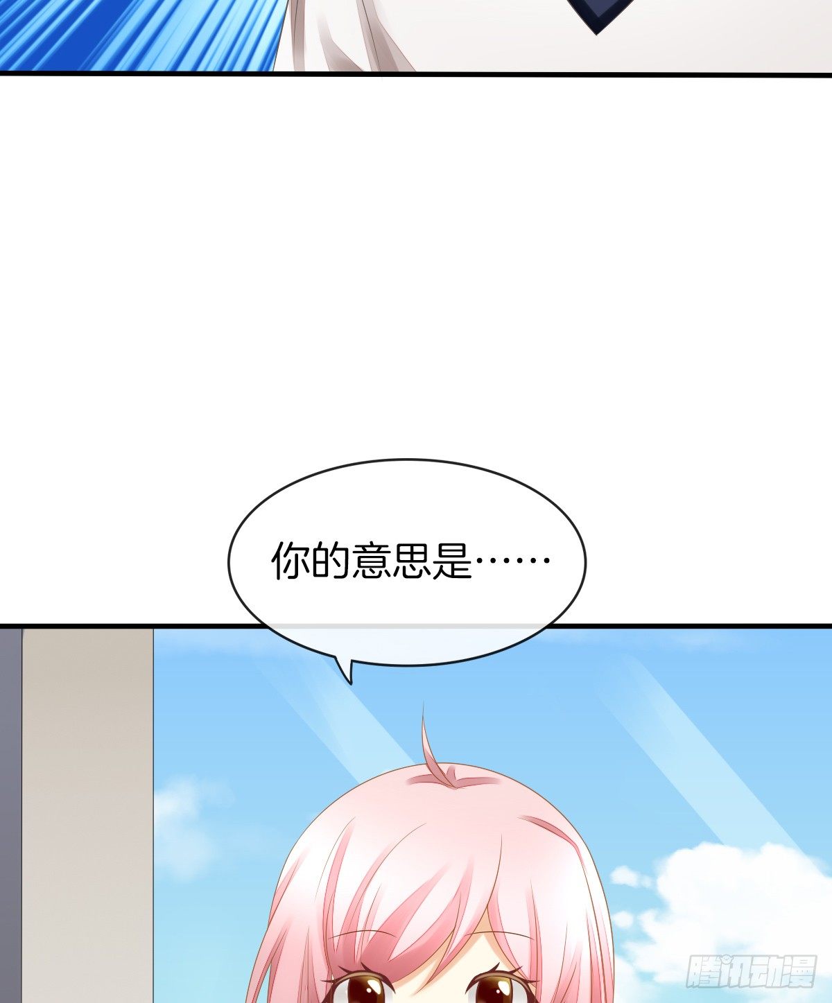 《猫系校草独宠爱》他们在交往吗 第9页
