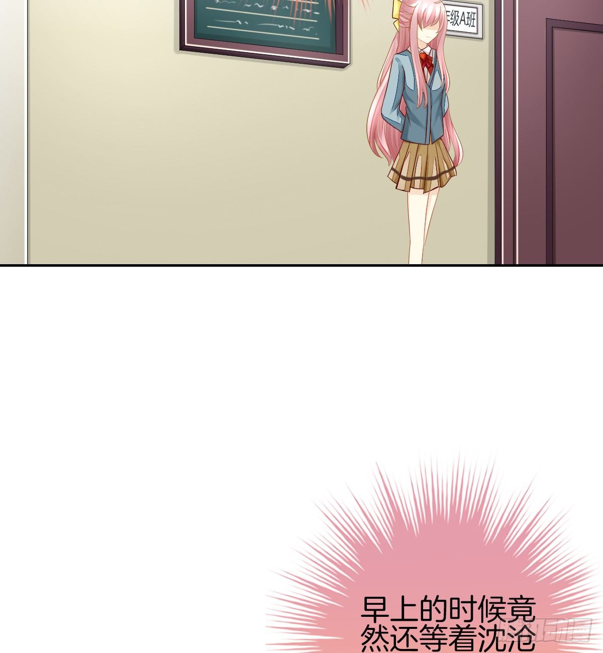《猫系校草独宠爱》日记中的真相 第11页