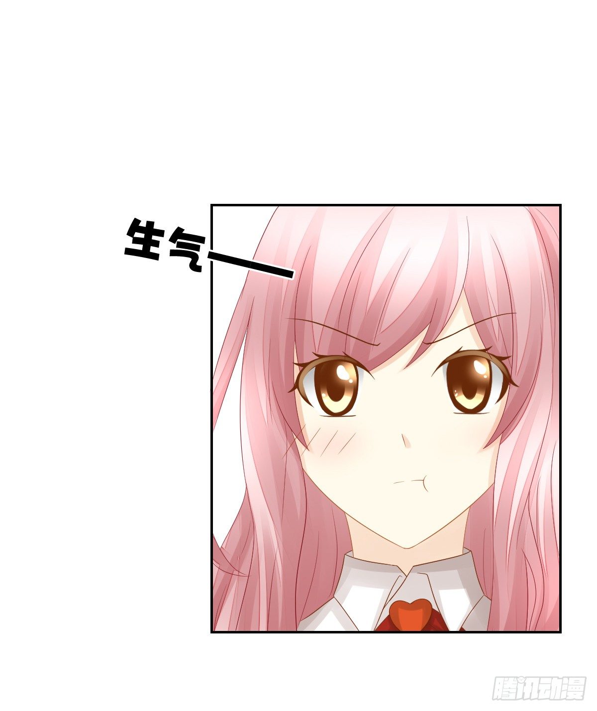 《猫系校草独宠爱》日记中的真相 第16页