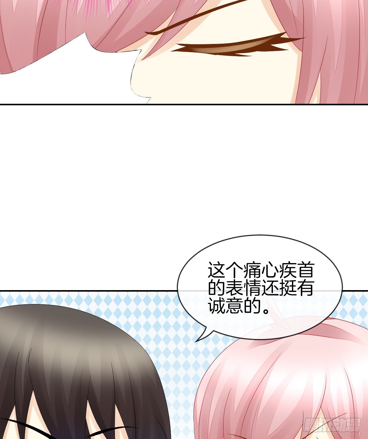 《猫系校草独宠爱》日记中的真相 第19页