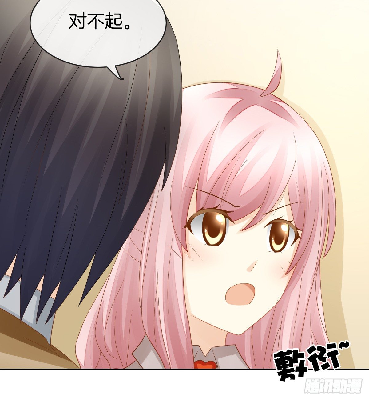 《猫系校草独宠爱》日记中的真相 第28页