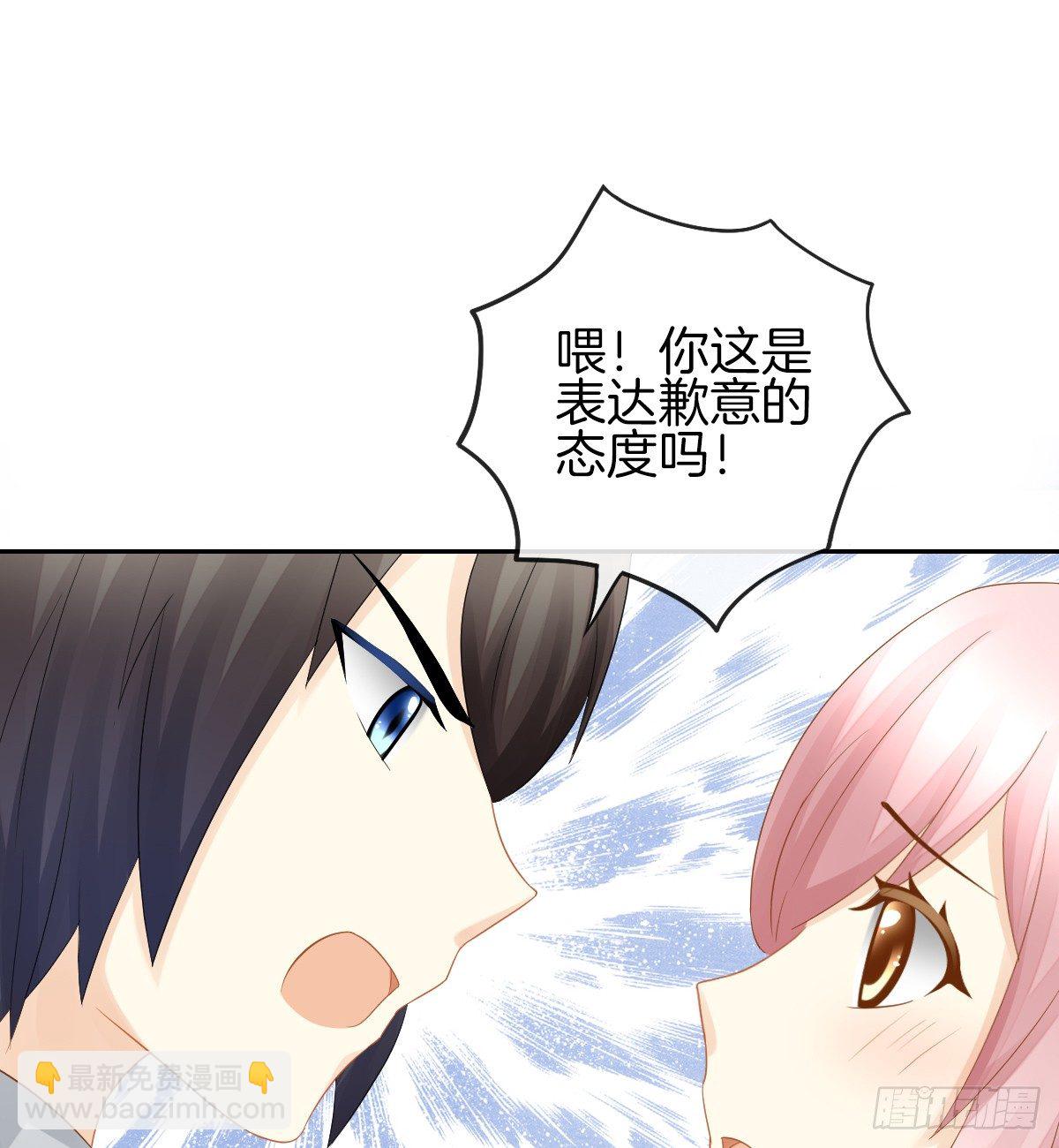 《猫系校草独宠爱》日记中的真相 第29页