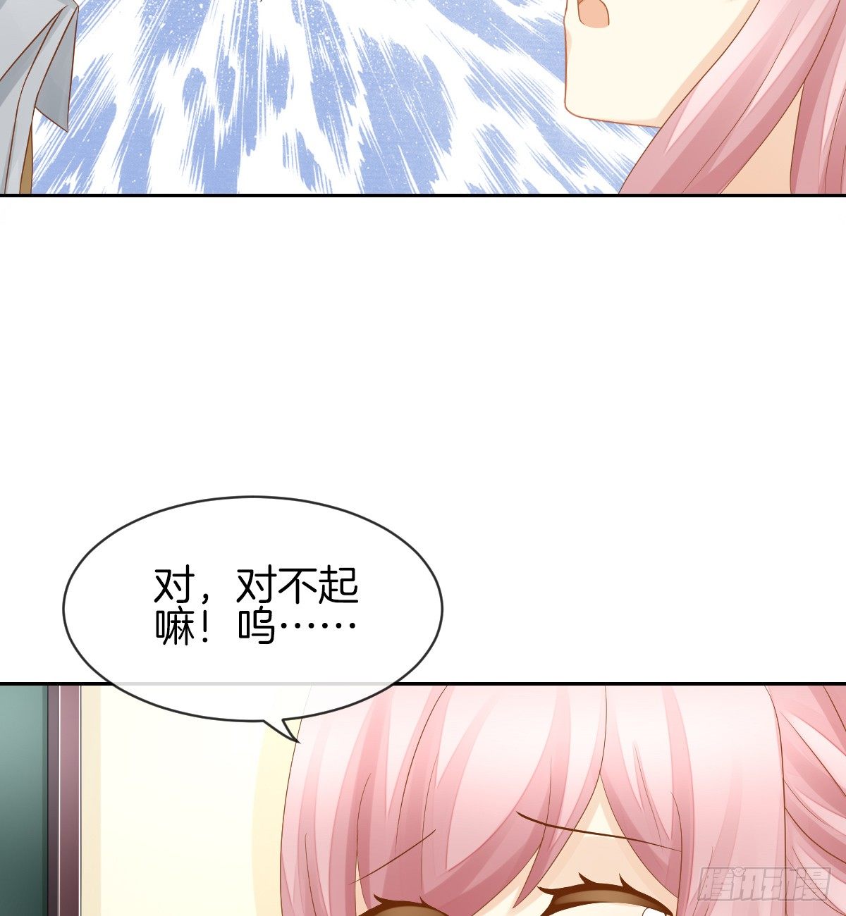 《猫系校草独宠爱》日记中的真相 第30页