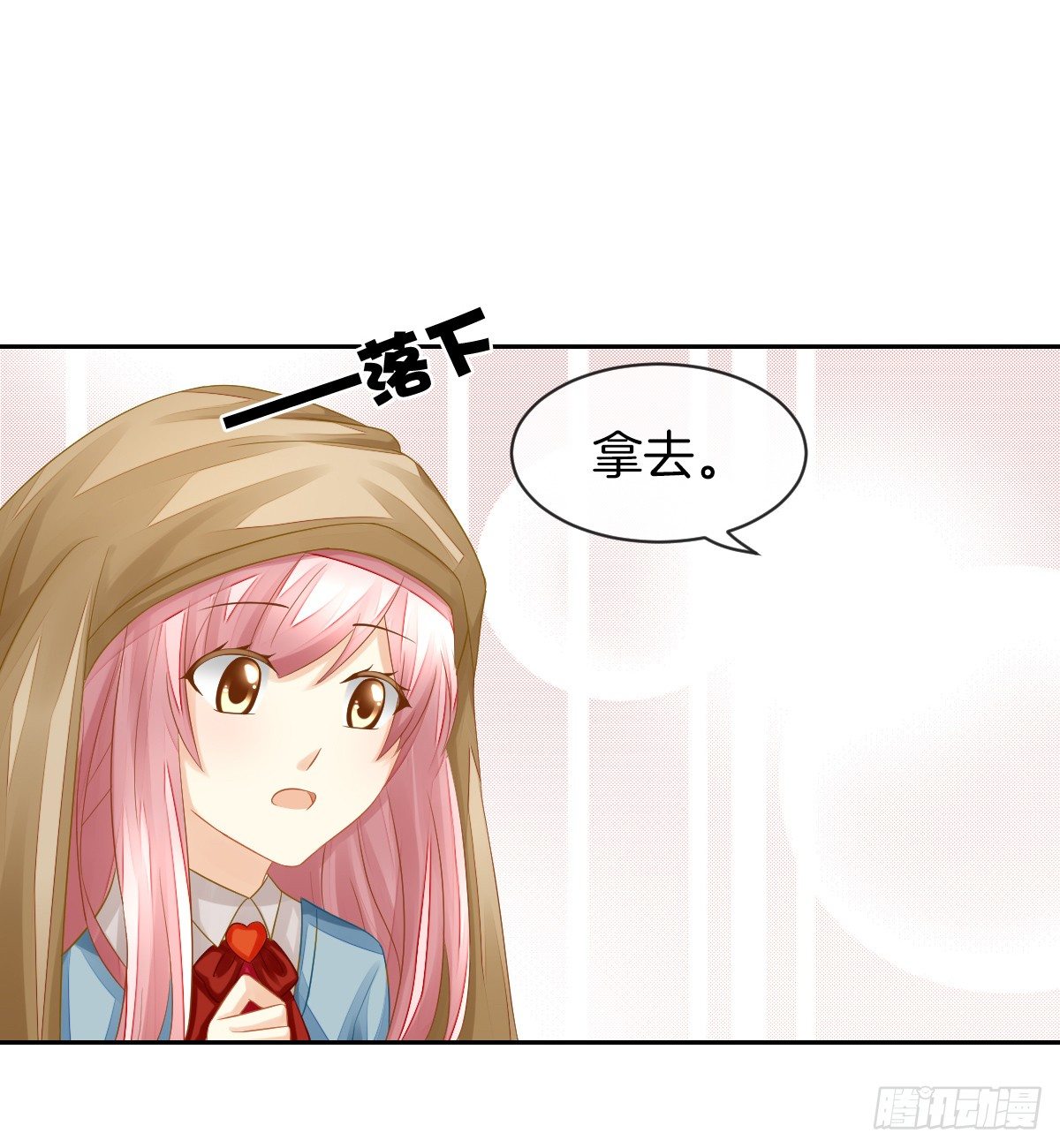 《猫系校草独宠爱》日记中的真相 第36页