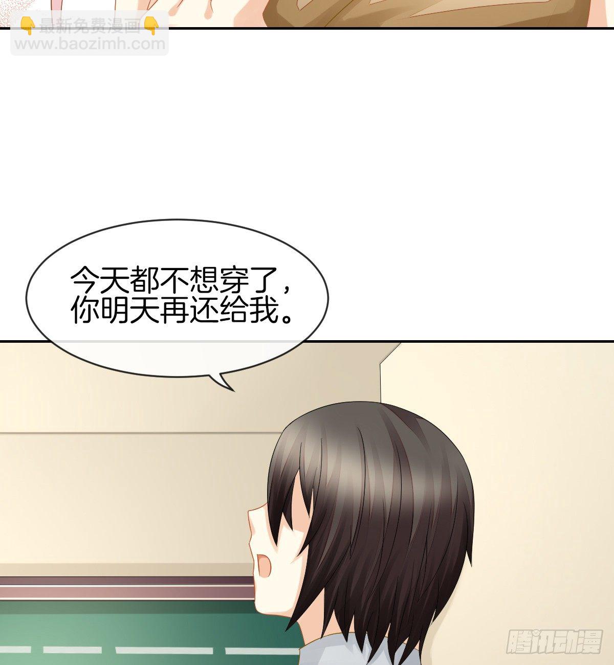 《猫系校草独宠爱》日记中的真相 第38页