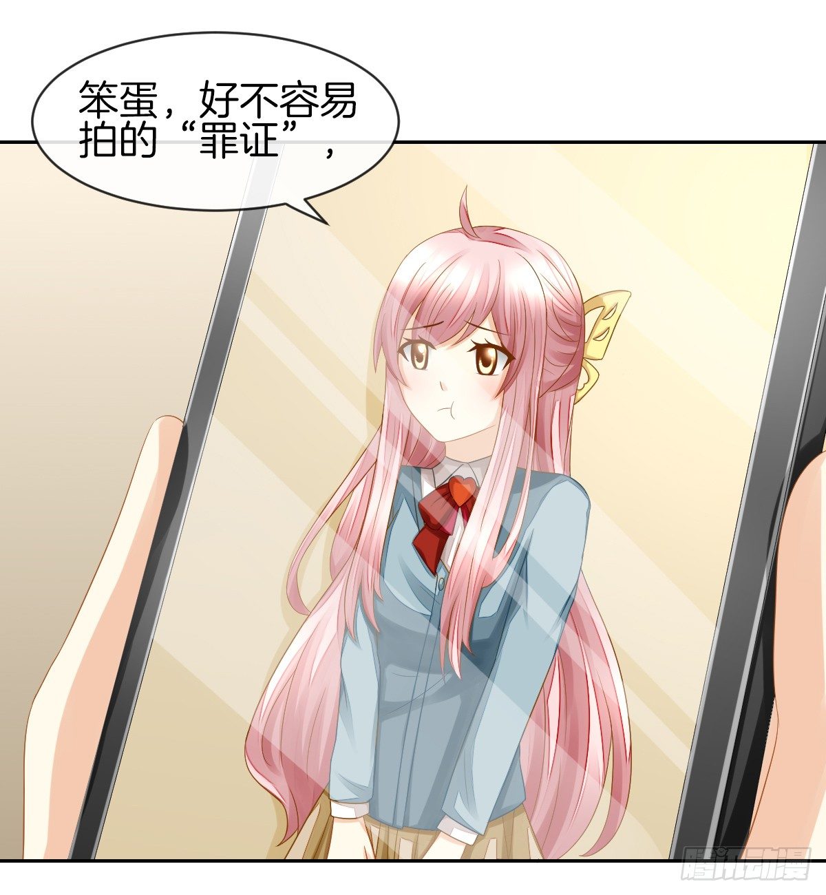 《猫系校草独宠爱》日记中的真相 第43页
