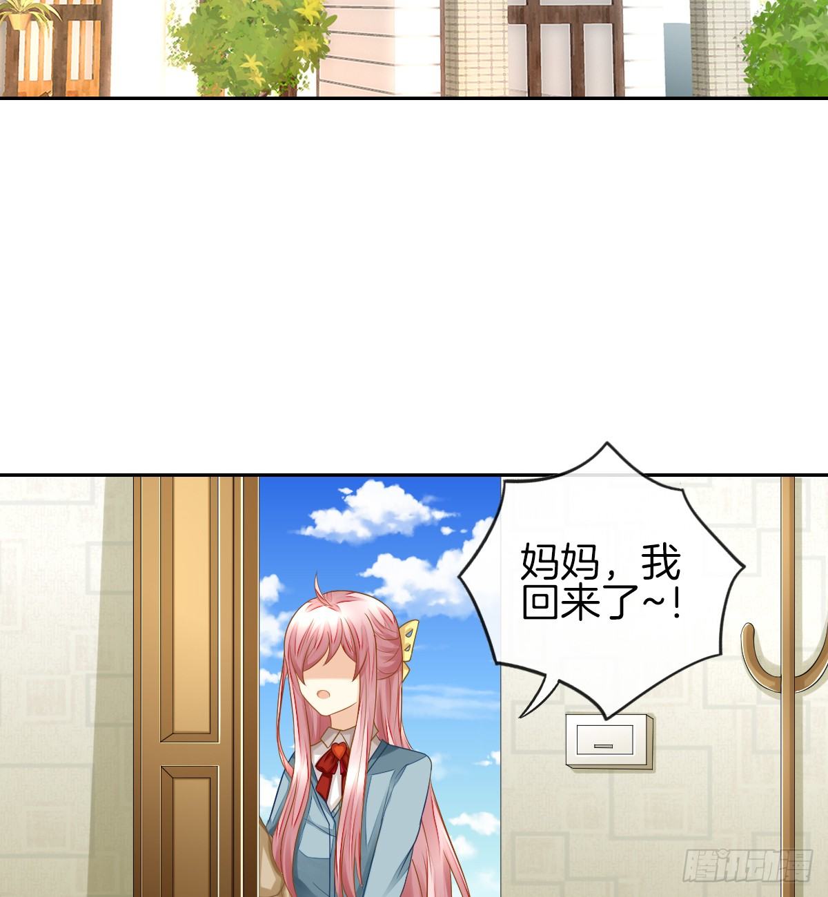 《猫系校草独宠爱》日记中的真相 第46页