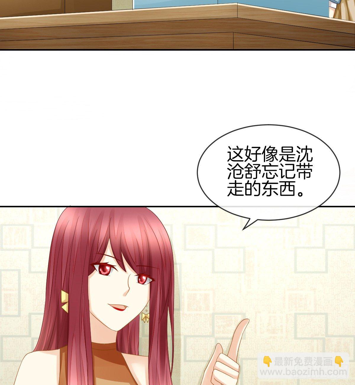 《猫系校草独宠爱》日记中的真相 第48页