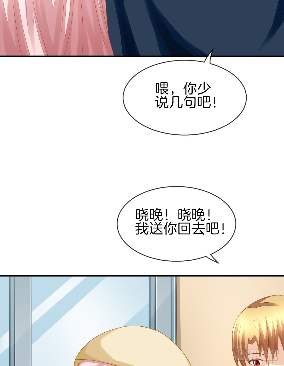 《猫系校草独宠爱》他搬出我家了 第13页