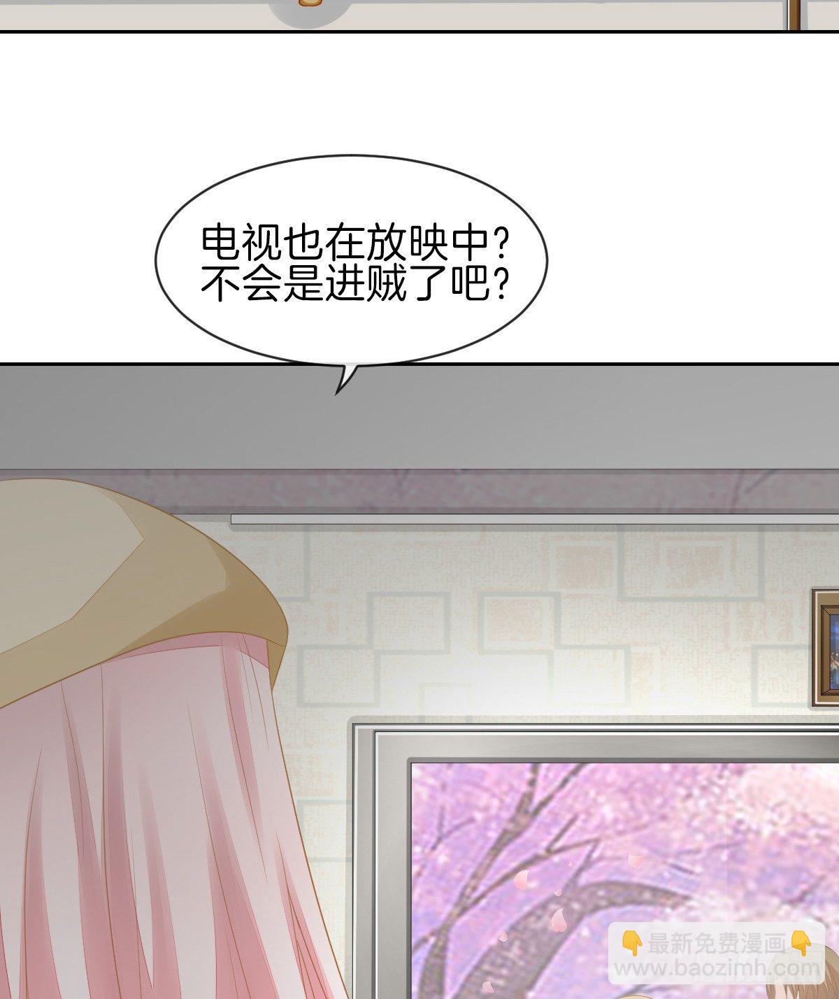 《猫系校草独宠爱》他搬出我家了 第18页